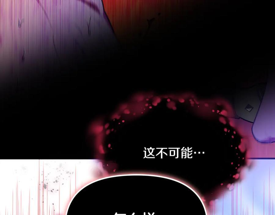 第23话 曾被弃养 第72页