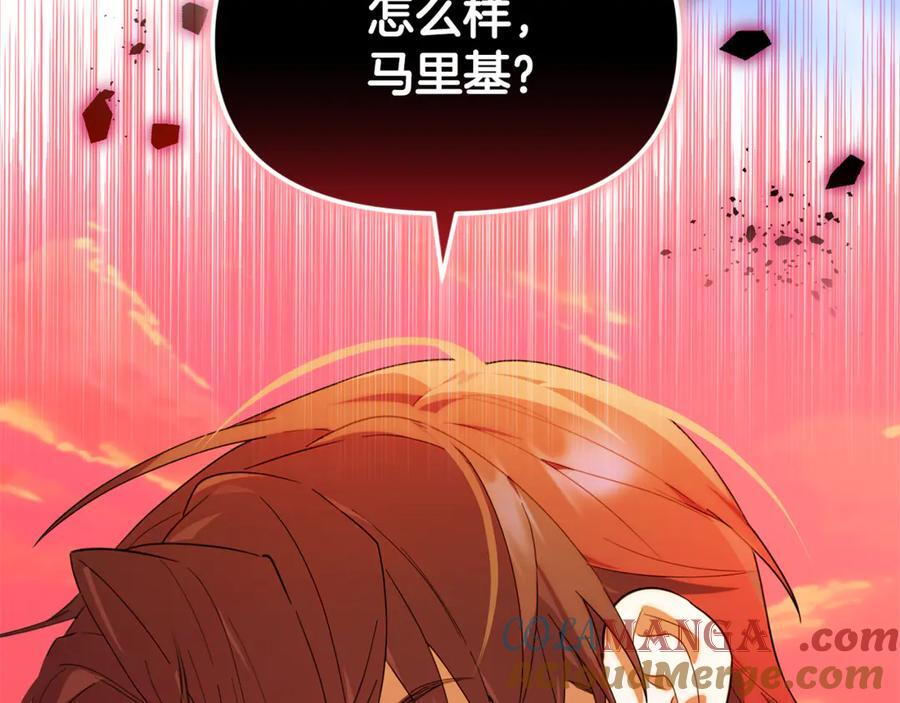 第23话 曾被弃养 第73页