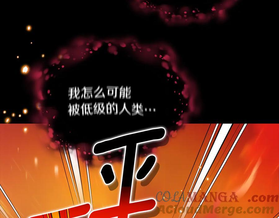 第23话 曾被弃养 第77页