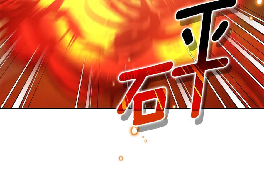 第23话 曾被弃养 第79页