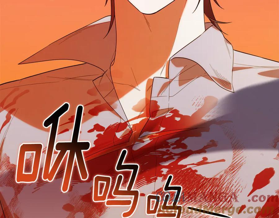 第23话 曾被弃养 第85页