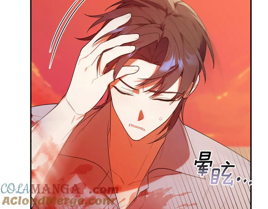 第23话 曾被弃养 第89页