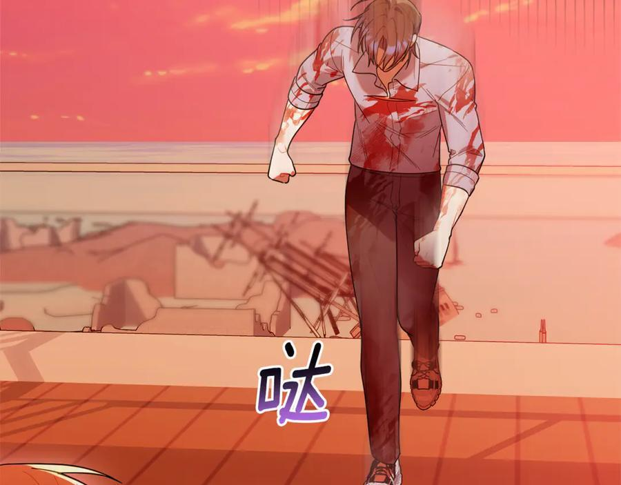 第23话 曾被弃养 第92页