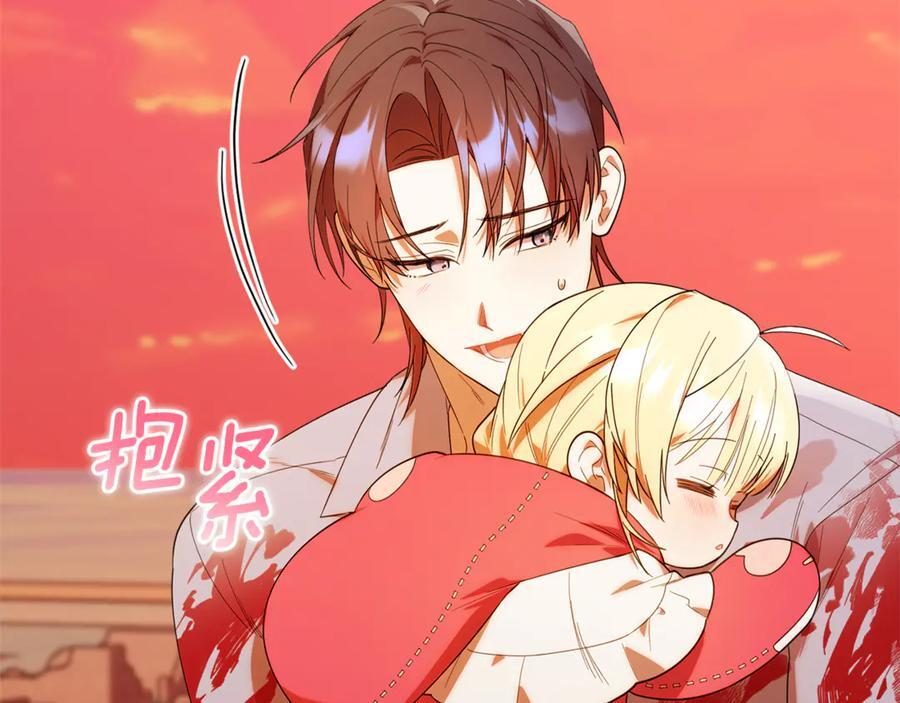 第23话 曾被弃养 第100页