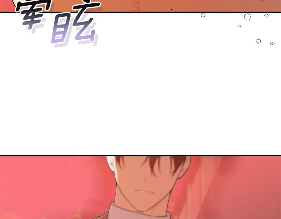 第23话 曾被弃养 第103页