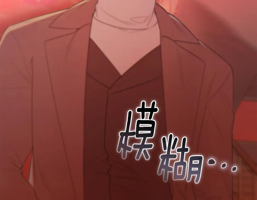 第23话 曾被弃养 第104页