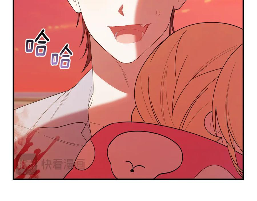 第23话 曾被弃养 第107页