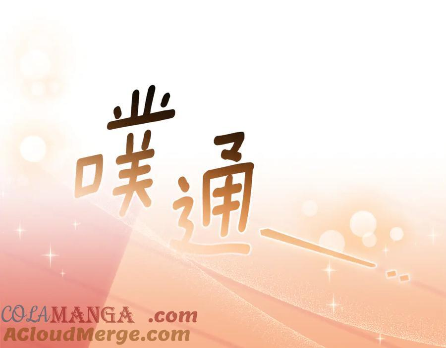 第23话 曾被弃养 第109页