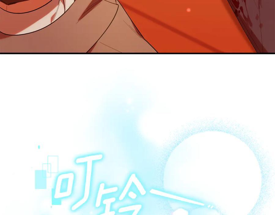 第23话 曾被弃养 第112页