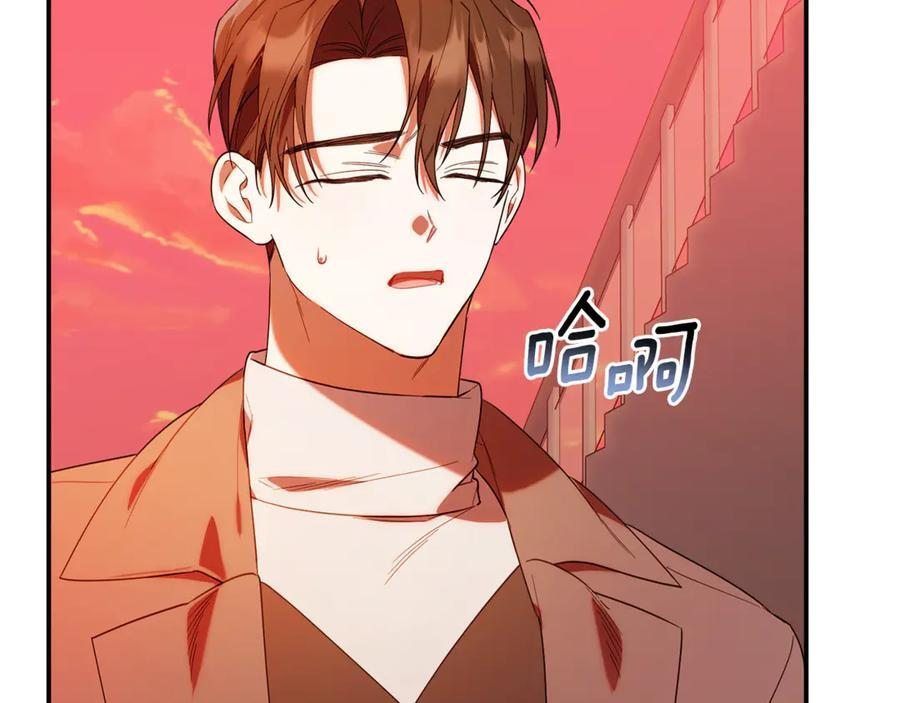 第23话 曾被弃养 第116页