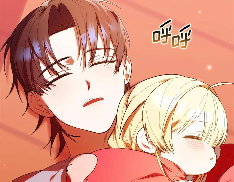 第23话 曾被弃养 第119页