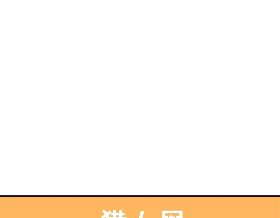 第23话 曾被弃养 第126页
