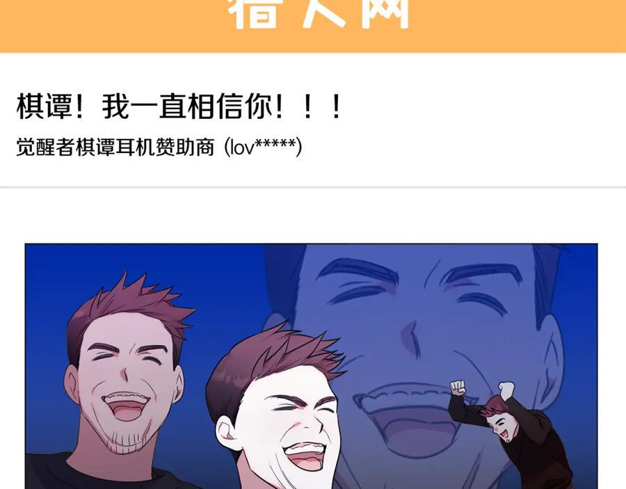 第23话 曾被弃养 第127页