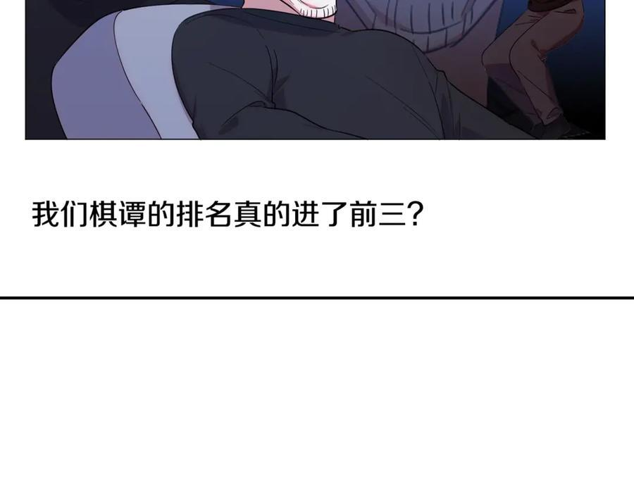 第23话 曾被弃养 第128页