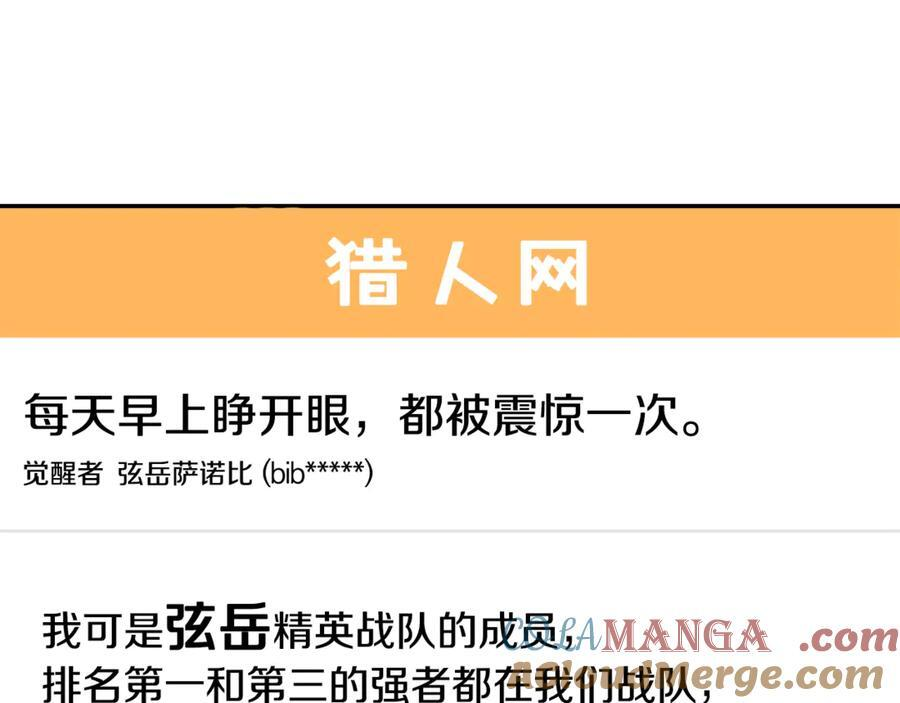 第23话 曾被弃养 第129页