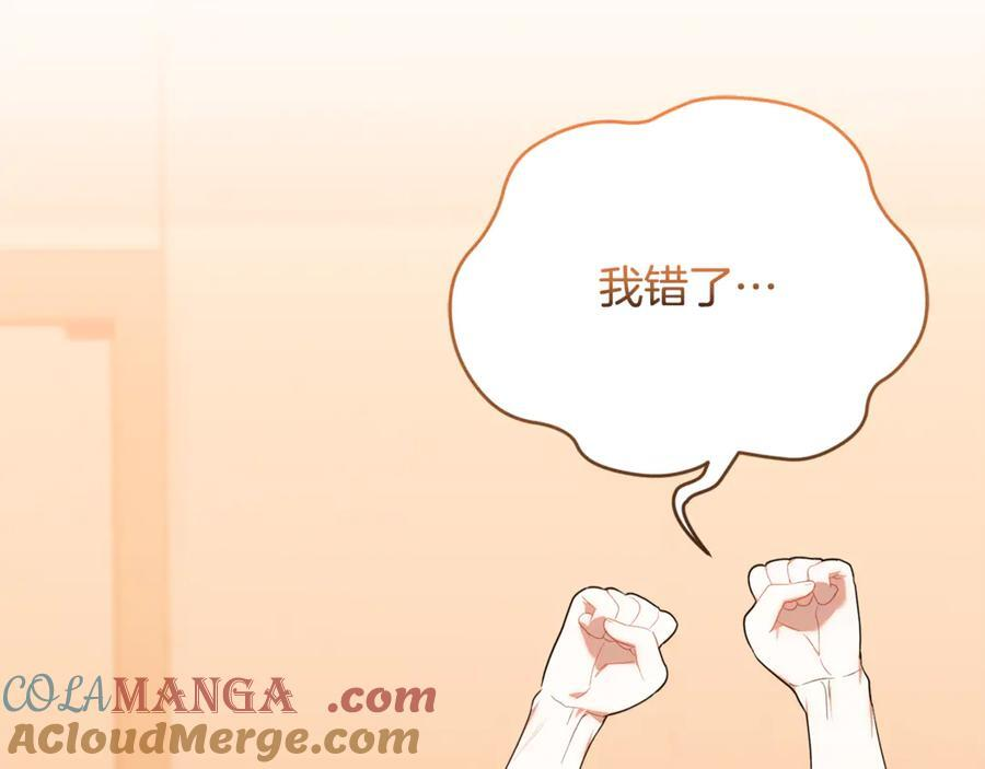第23话 曾被弃养 第137页