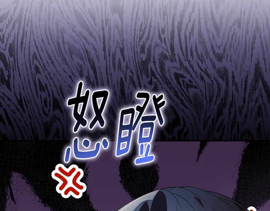 第23话 曾被弃养 第143页