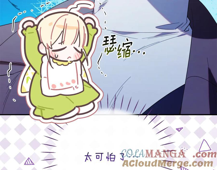 第23话 曾被弃养 第145页