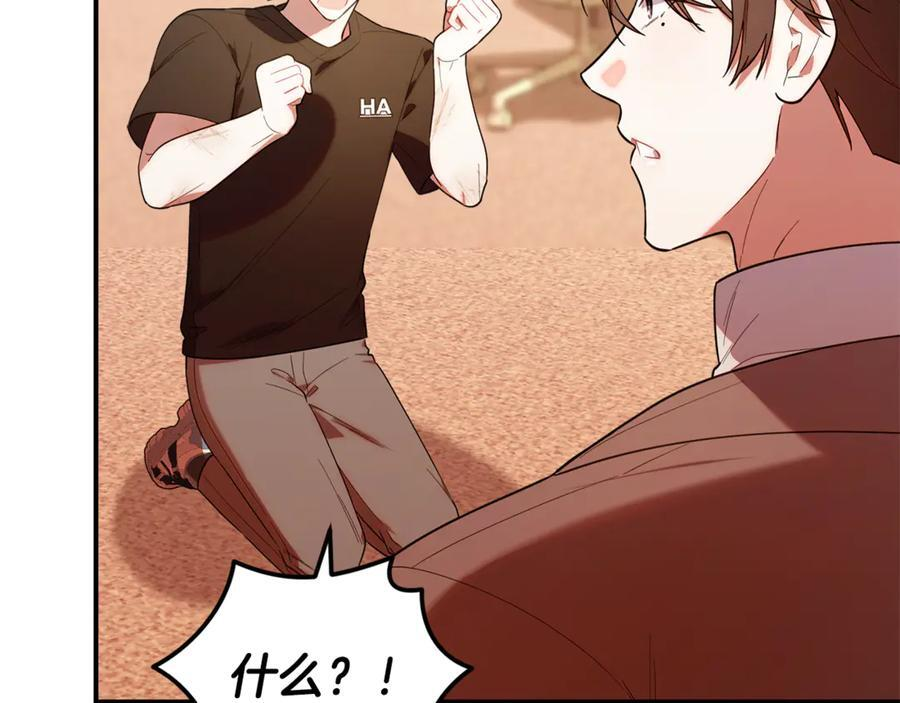 第23话 曾被弃养 第148页
