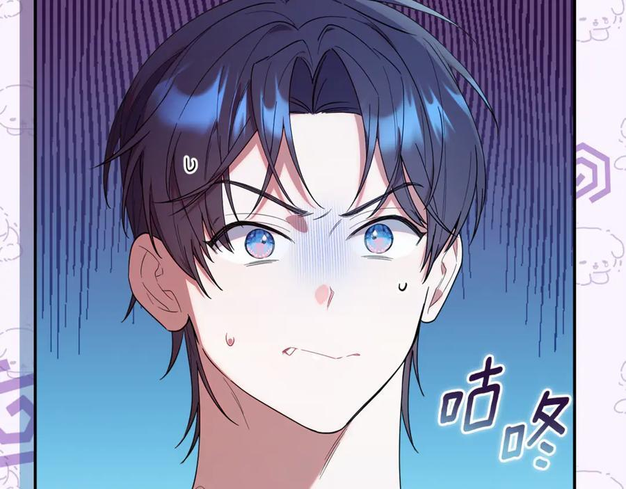 第23话 曾被弃养 第151页
