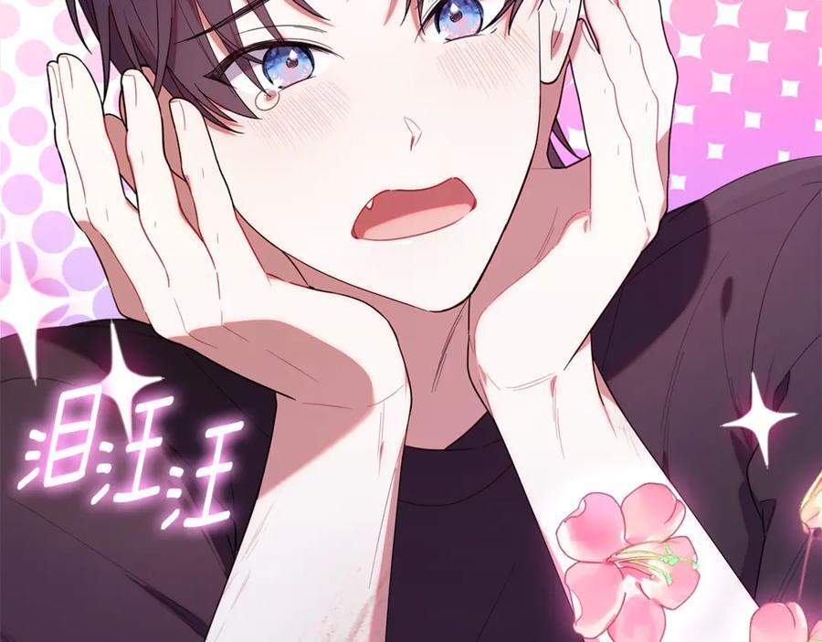 第23话 曾被弃养 第159页