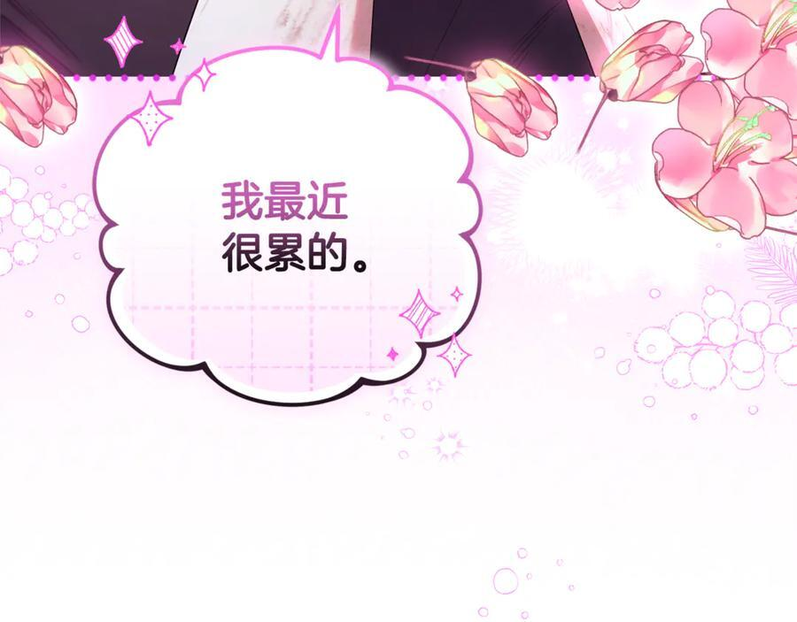 第23话 曾被弃养 第160页