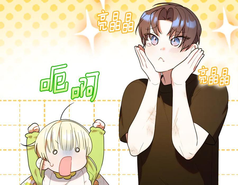 第23话 曾被弃养 第162页