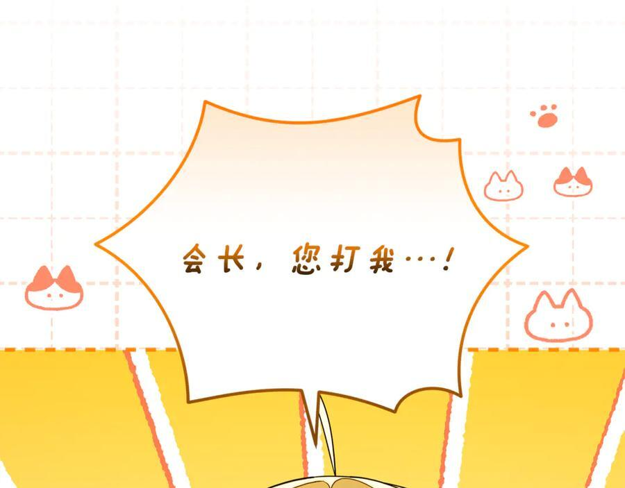 第23话 曾被弃养 第170页