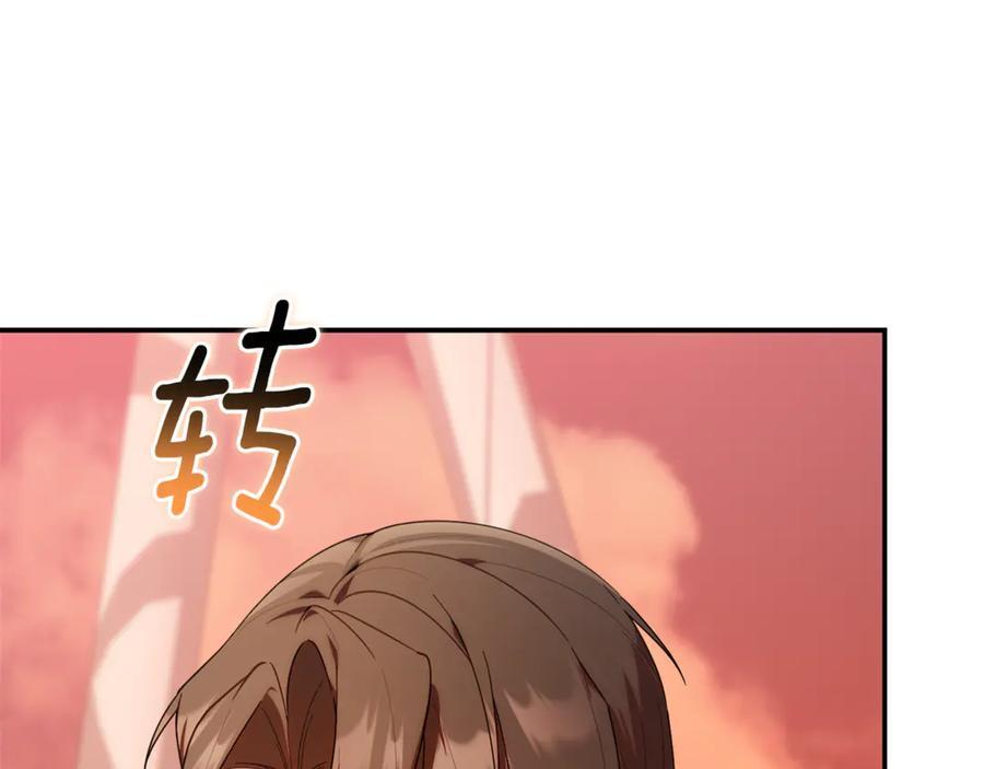 第23话 曾被弃养 第184页