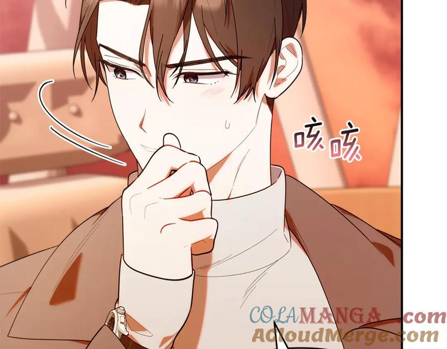 第23话 曾被弃养 第185页