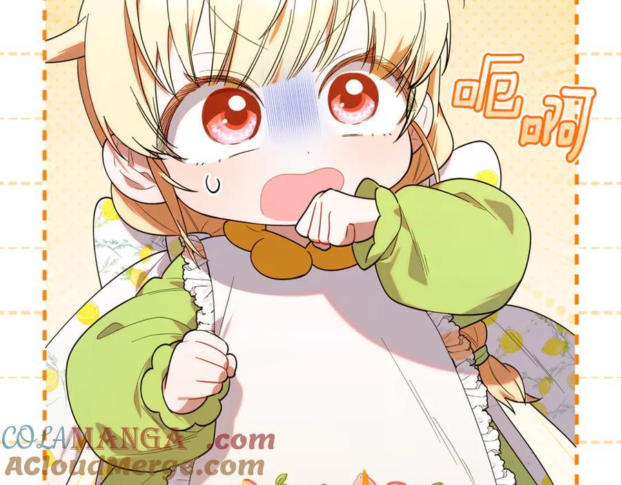 第23话 曾被弃养 第193页