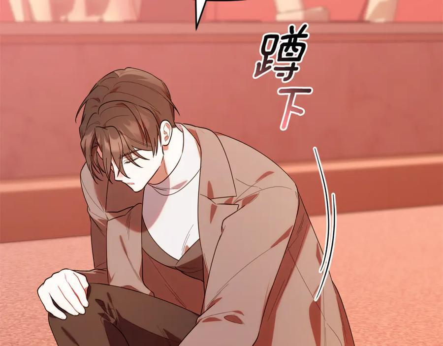 第23话 曾被弃养 第196页