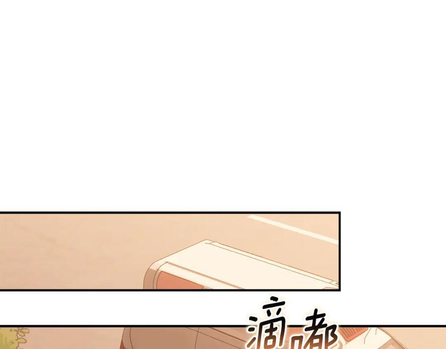 第23话 曾被弃养 第199页