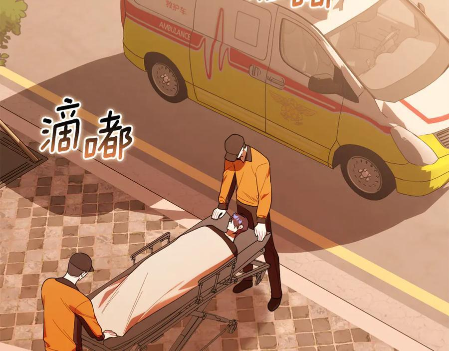 第23话 曾被弃养 第200页