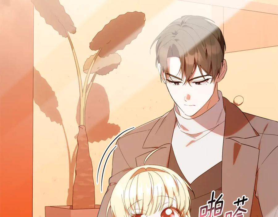 第23话 曾被弃养 第202页