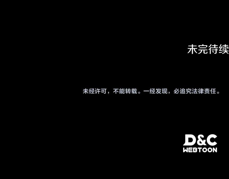 第23话 曾被弃养 第214页