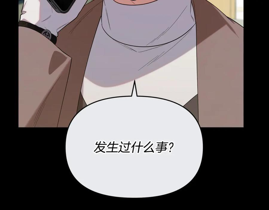 第24话 病房探望 第10页