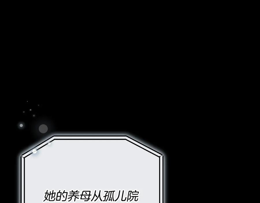 第24话 病房探望 第11页
