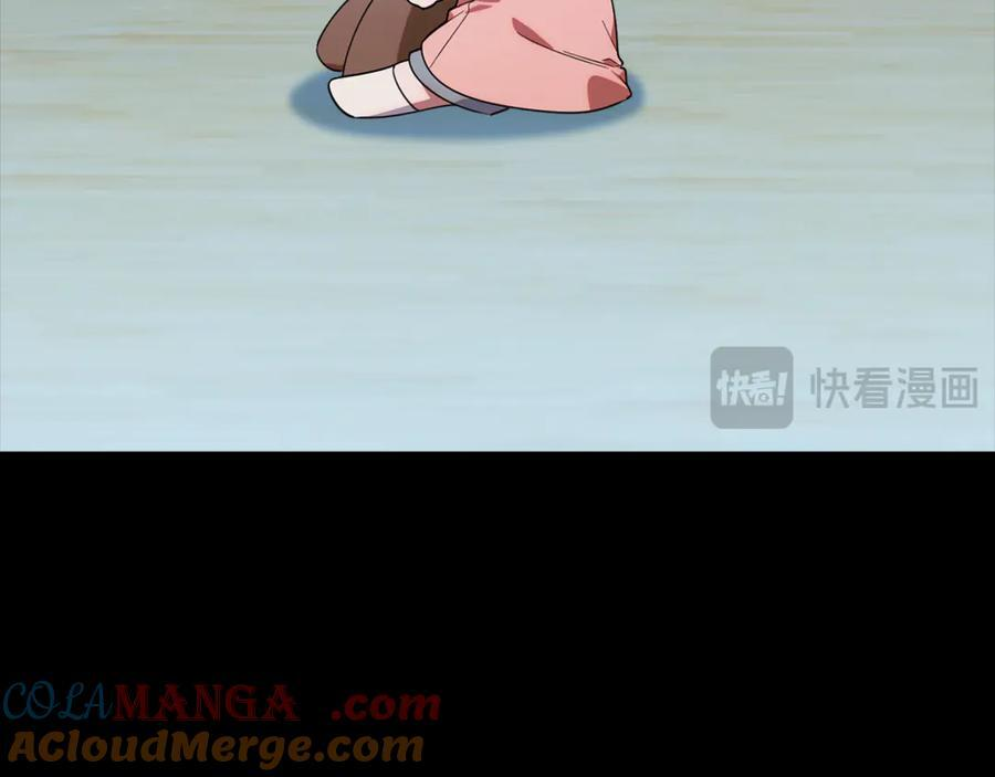 第24话 病房探望 第17页