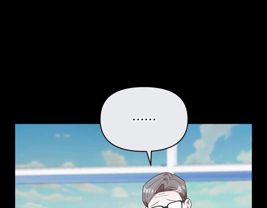 第24话 病房探望 第26页