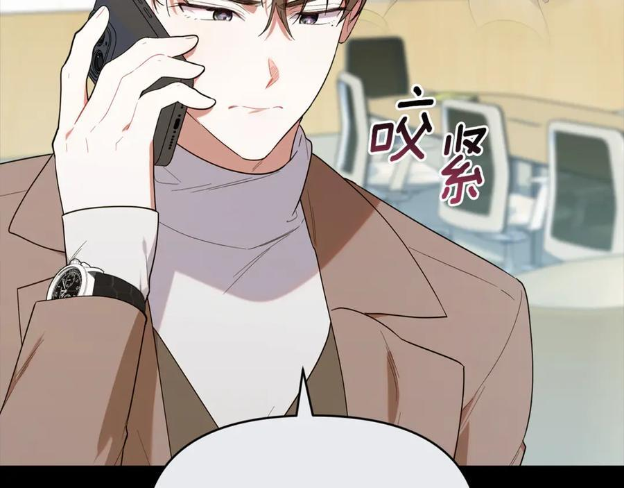 第24话 病房探望 第30页