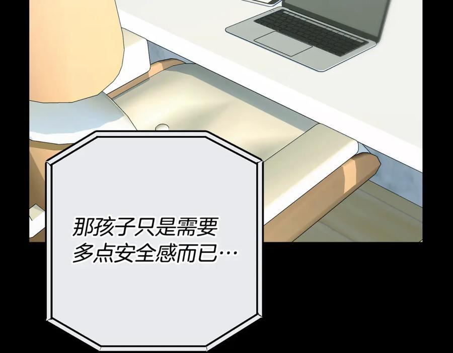 第24话 病房探望 第34页
