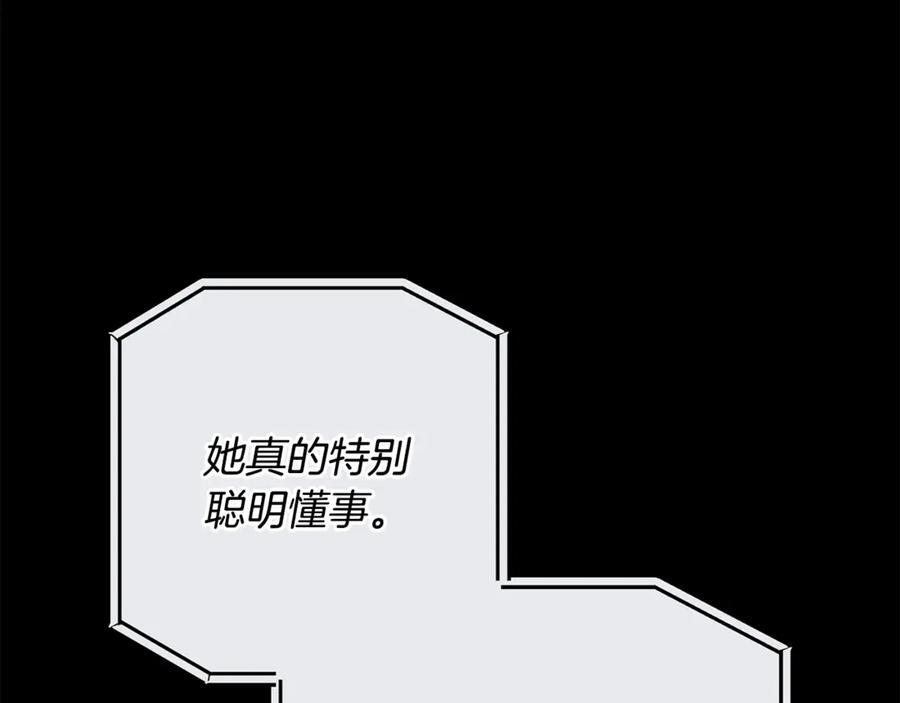 第24话 病房探望 第36页