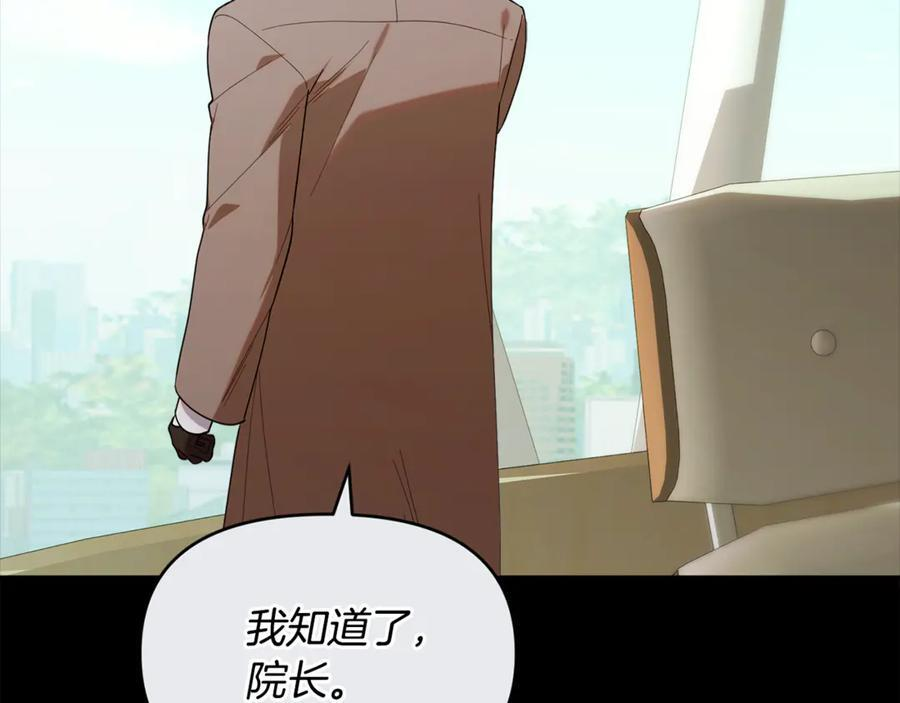 第24话 病房探望 第38页