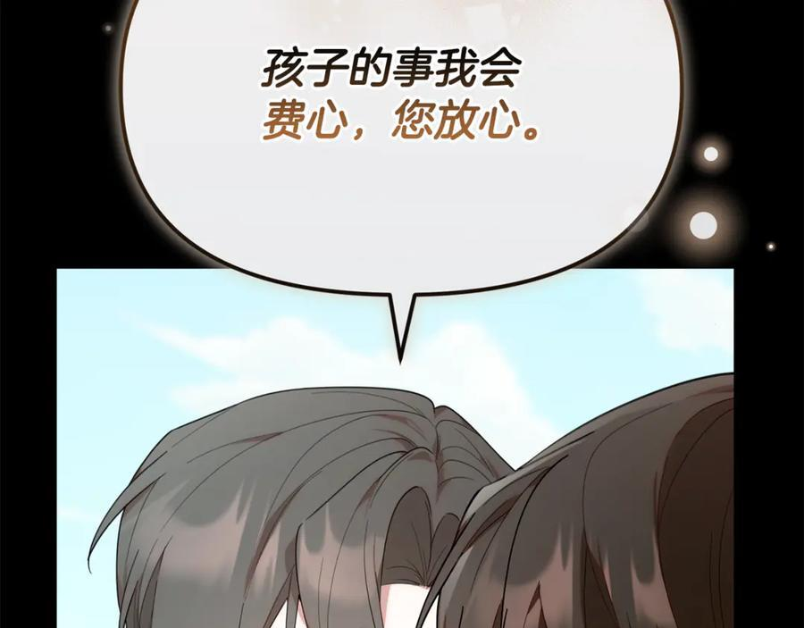 第24话 病房探望 第40页
