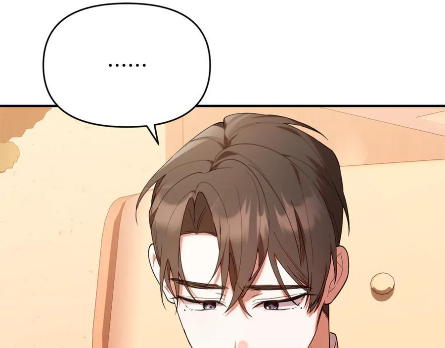 第24话 病房探望 第44页