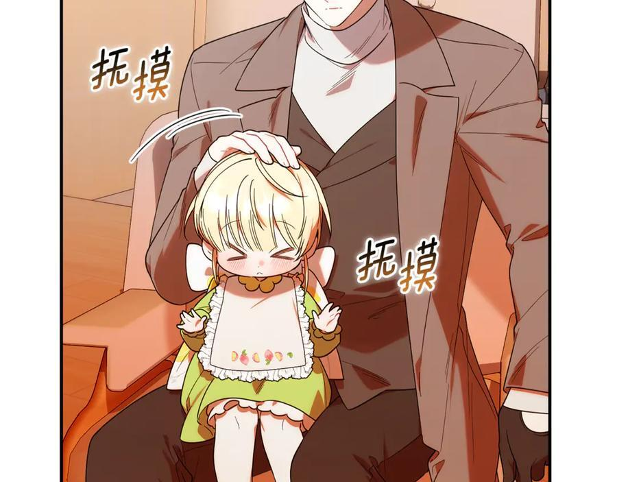 第24话 病房探望 第48页