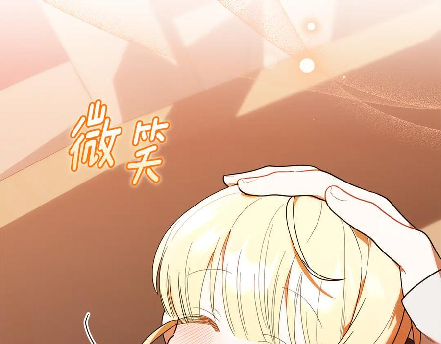 第24话 病房探望 第50页