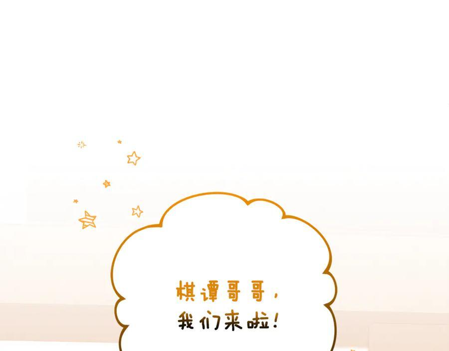 第24话 病房探望 第60页