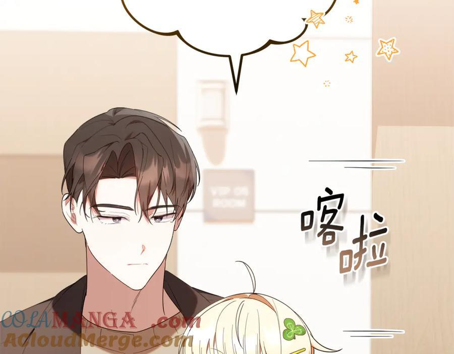 第24话 病房探望 第61页
